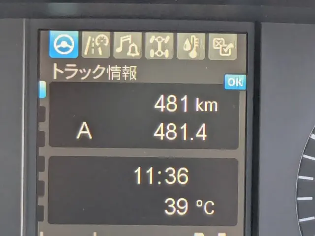 三菱 スーパーグレート 2KG-FV80VYP(6x4)の写真37