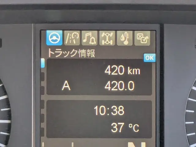 三菱 スーパーグレート 2KG-FV80VYP(6x4)の写真38