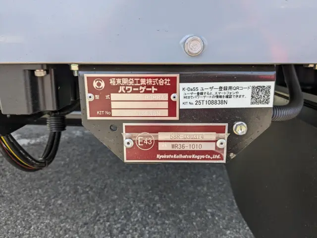三菱 ファイター 2KG-FK65F(2WD)の写真8