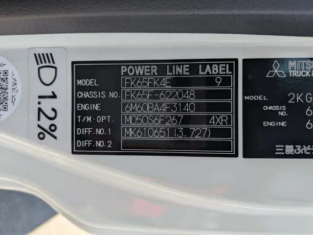 三菱 ファイター 2KG-FK65F(2WD)の写真50