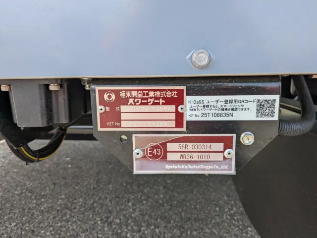 三菱 ファイター 2KG-FK65F(2WD)の写真8