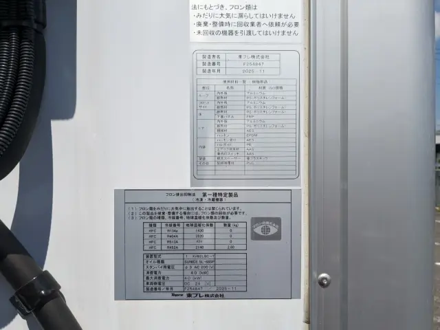 三菱 ファイター 2KG-FK65F(2WD)の写真36
