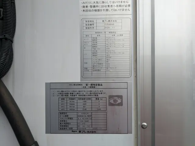 三菱 ファイター 2KG-FK65F(2WD)の写真36