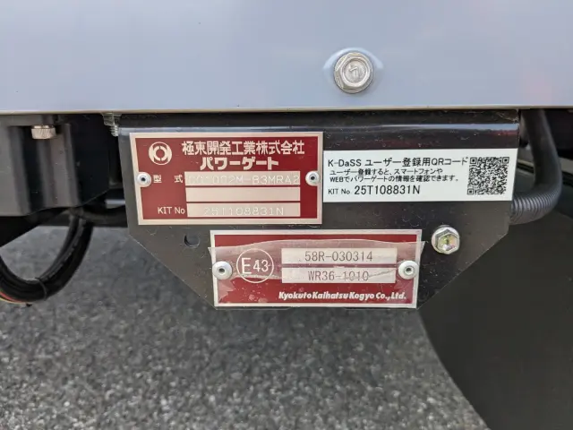 三菱 ファイター 2KG-FK65F(2WD)の写真8