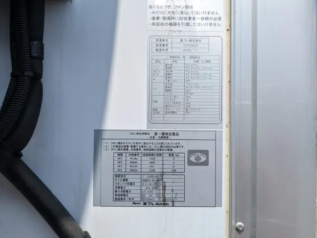 三菱 ファイター 2KG-FK65F(2WD)の写真36