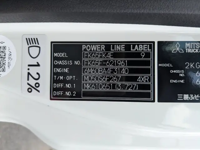 三菱 ファイター 2KG-FK65F(2WD)の写真50