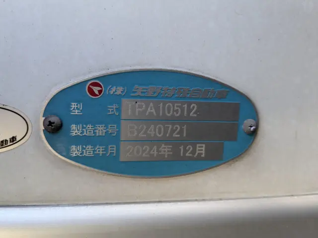 日野 プロフィア 2DG-FR1AHC(6x2)の写真19