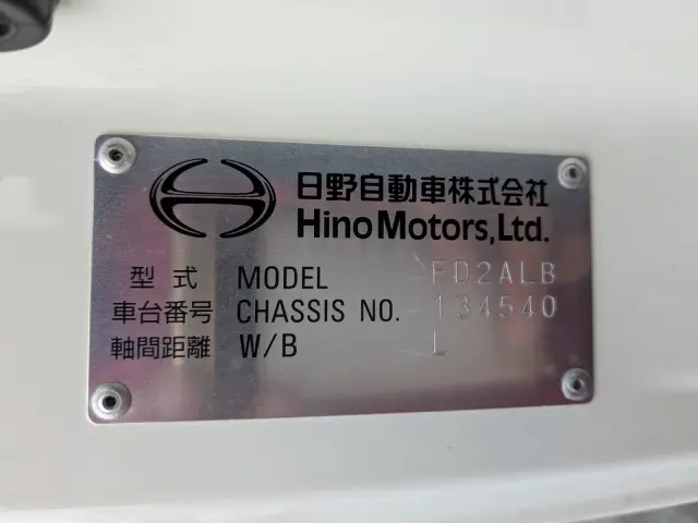 日野 レンジャー 2KG-FD2ABG(2WD)の写真45