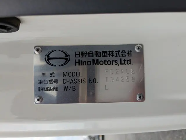 日野 レンジャー 2KG-FD2ABG(2WD)の写真20