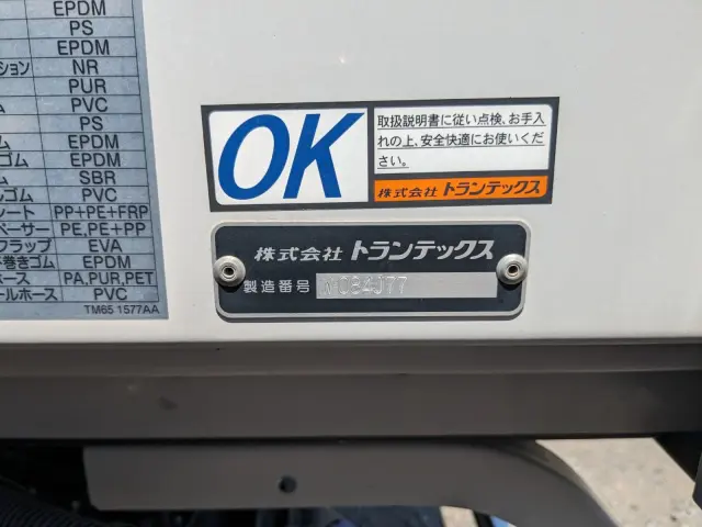 日野 レンジャー 2KG-FD2ABG(2WD)の写真32