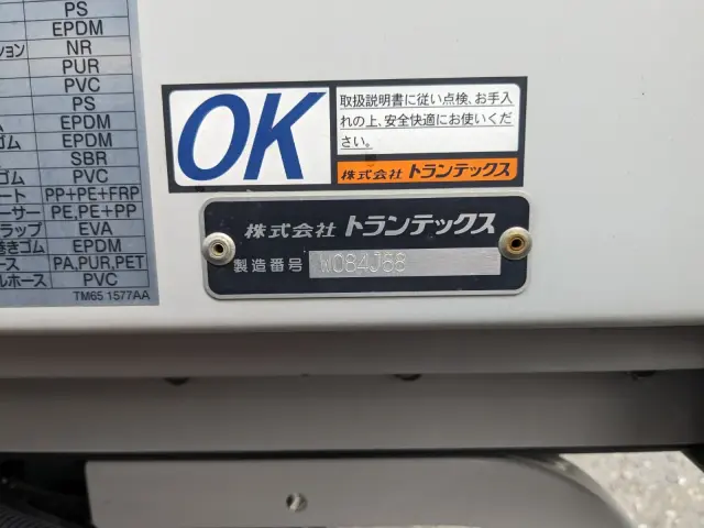 日野 レンジャー 2KG-FD2ABG(2WD)の写真32