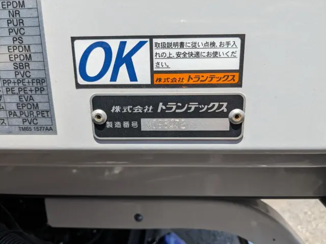 日野 レンジャー 2KG-FD2ABG(2WD)の写真34