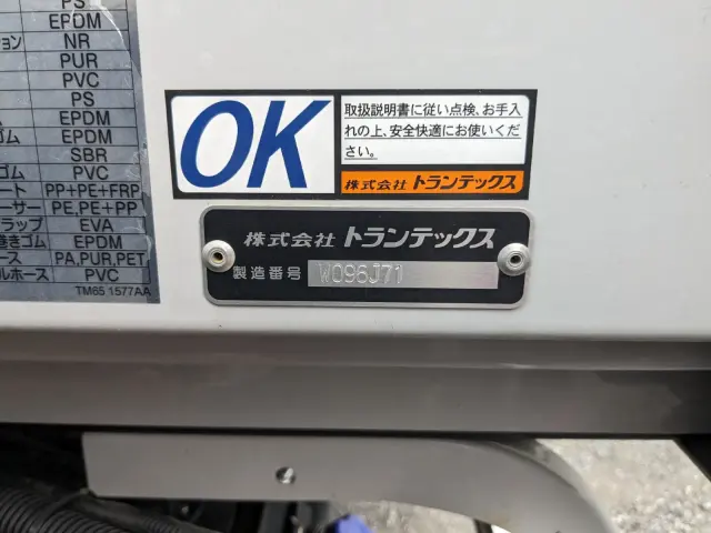 日野 レンジャー 2KG-FD2ABG(2WD)の写真32