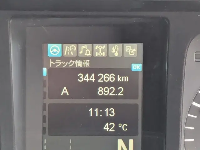 三菱 スーパーグレート 2PG-FS74HZ(8x4)の写真28