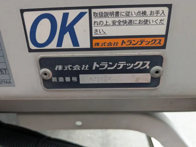 日野 レンジャー 2KG-FD2ABG(2WD)の写真38