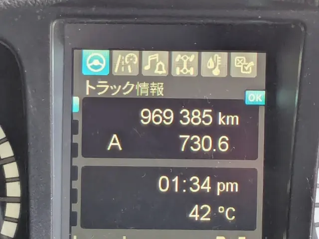 三菱 スーパーグレート 2PG-FS74HZ(8x4)の写真29