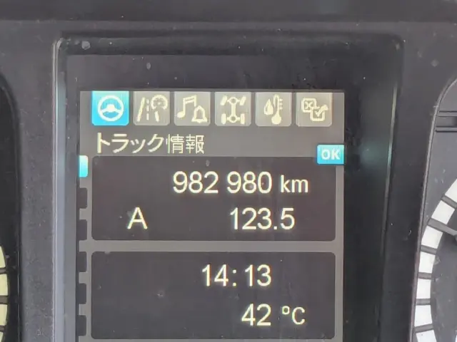 三菱 スーパーグレート 2PG-FS74HZ(8x4)の写真29