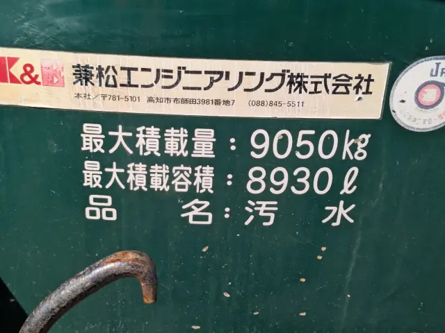 UD クオン QKG-CD5YL(6x2)の写真24