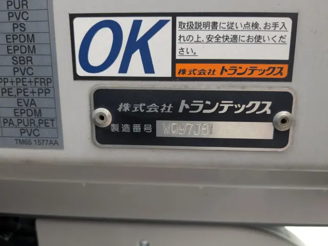日野 レンジャー 2KG-FD2ABG(2WD)の写真15