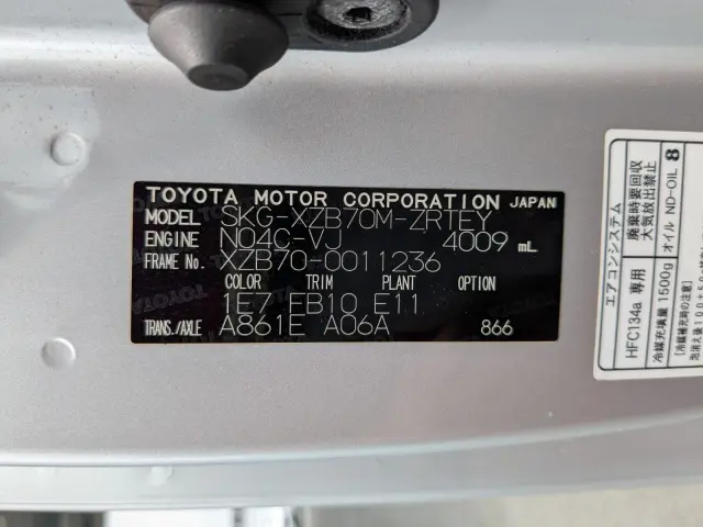 日野 リエッセⅡ SKG-XZB70M(2WD)の写真34
