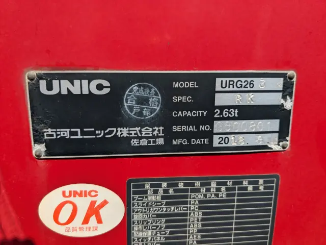 三菱 キャンター TPG-FEA50(2WD)の写真28