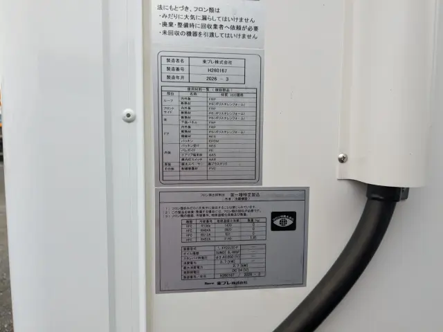 三菱 キャンター 2RG-FEAV0(2WD)の写真37