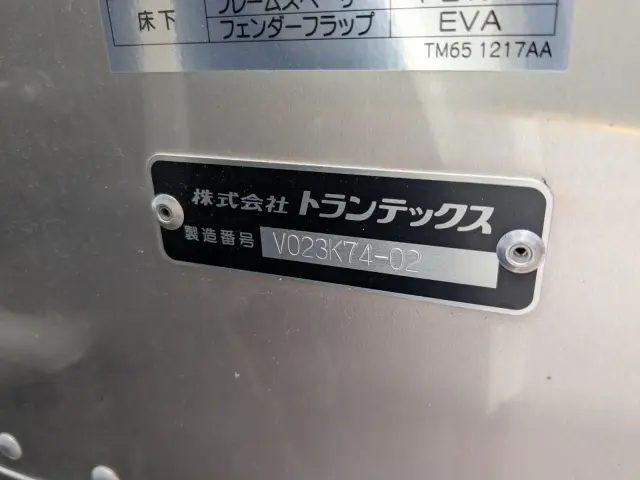 日野 レンジャー 2KG-XZC605M(2WD)の写真24