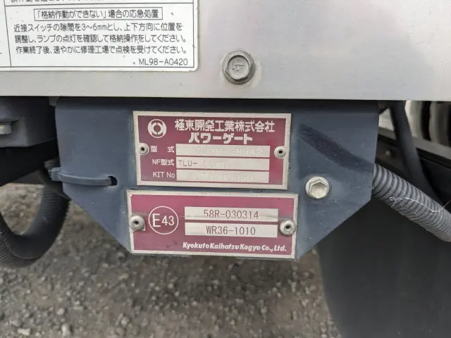 三菱 ファイター 2KG-FK65F(2WD)の写真8