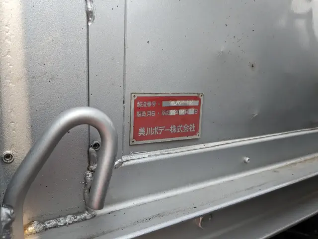 いすゞ フォワード TKG-FRR90T2(2WD)の写真36
