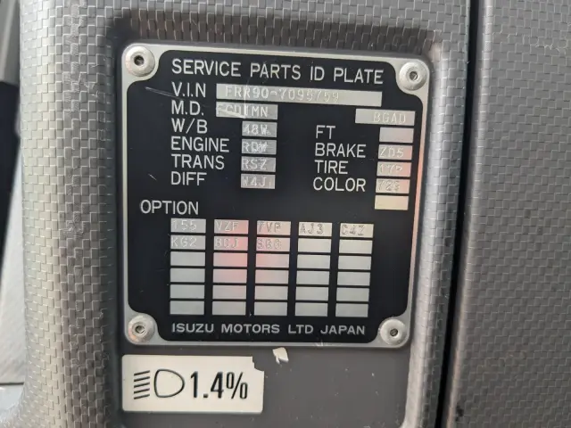 いすゞ フォワード TKG-FRR90T2(2WD)の写真47