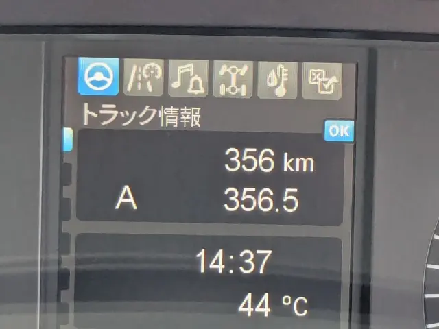 三菱 スーパーグレート 2KG-FV80VYP(6x4)の写真8