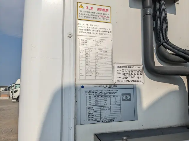 いすゞ エルフ 2PG-NPS88AN(4WD)の写真36