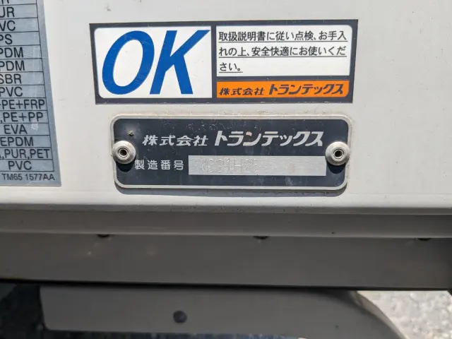 日野 レンジャー 2KG-FD2ABG(2WD)の写真32