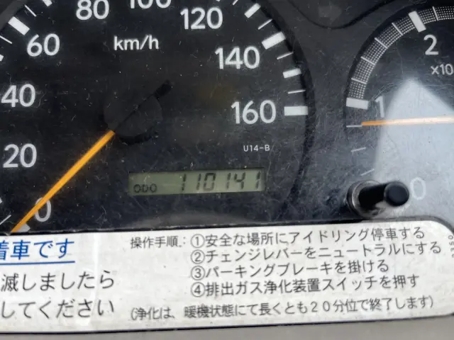 日野 デュトロ BDG-XZU304X(2WD)の写真29