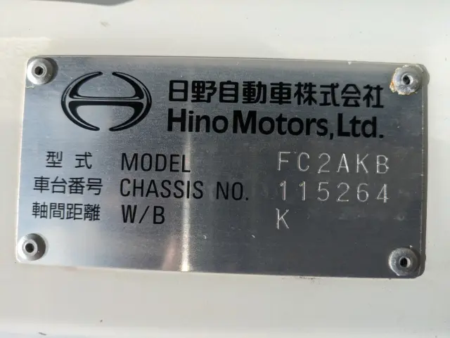日野 レンジャー 2KG-FC2ABA(2WD)の写真2