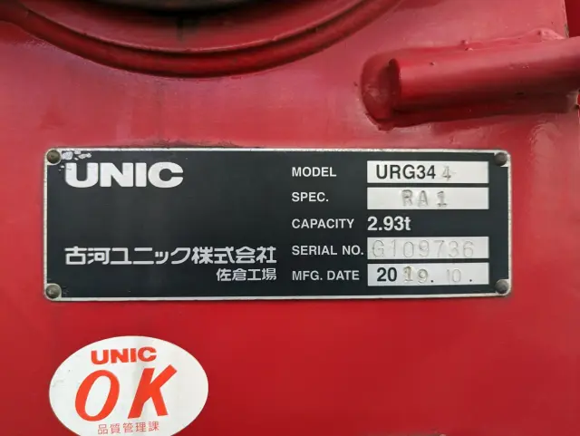 日野 レンジャー 2KG-FC2ABA(2WD)の写真23