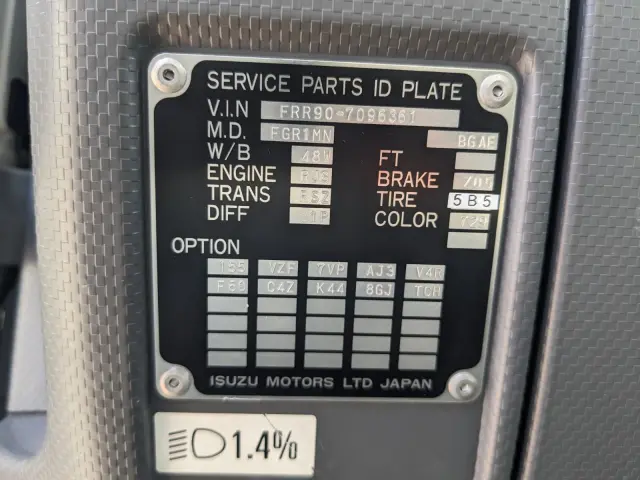 いすゞ フォワード TKG-FRR90S2(2WD)の写真2