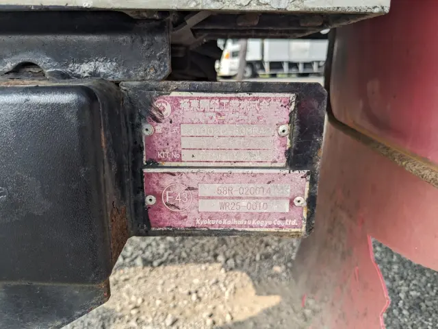 いすゞ フォワード TKG-FRR90S2(2WD)の写真9