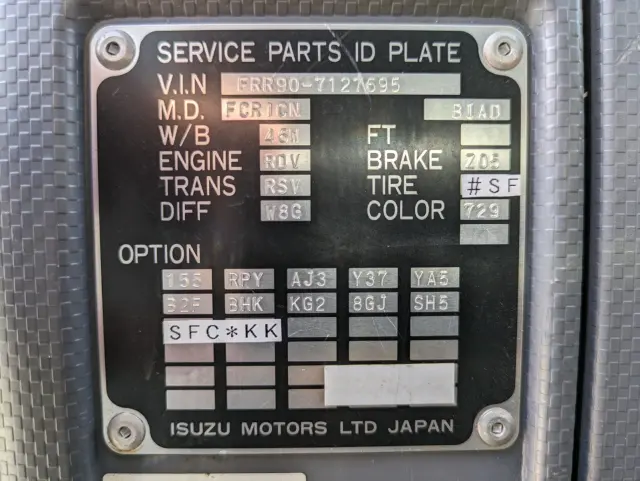 いすゞ フォワード 2PG-FRR90S1(2WD)の写真41