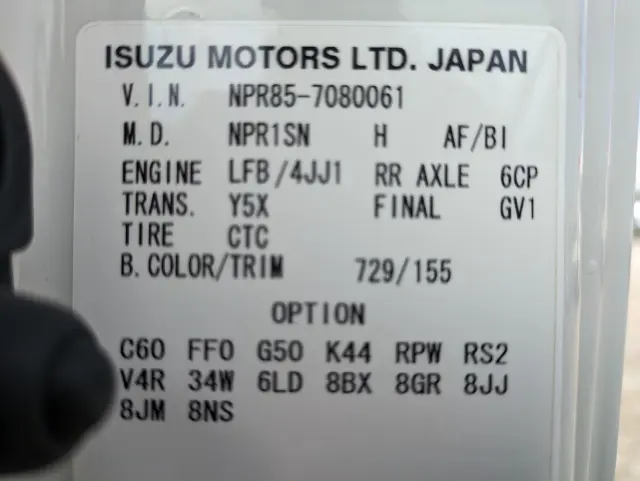 いすゞ エルフ TPG-NPR85AN(2WD)の写真2