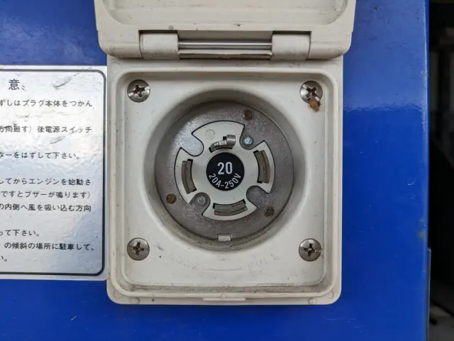 いすゞ エルフ TPG-NPR85AN(2WD)の写真28