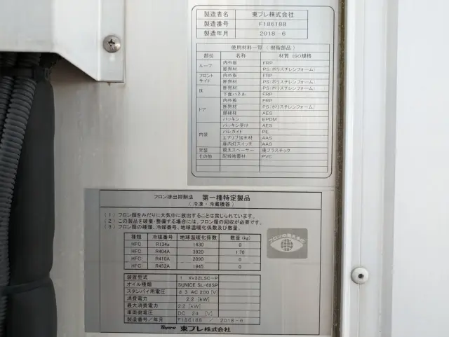 いすゞ エルフ TPG-NPR85AN(2WD)の写真32
