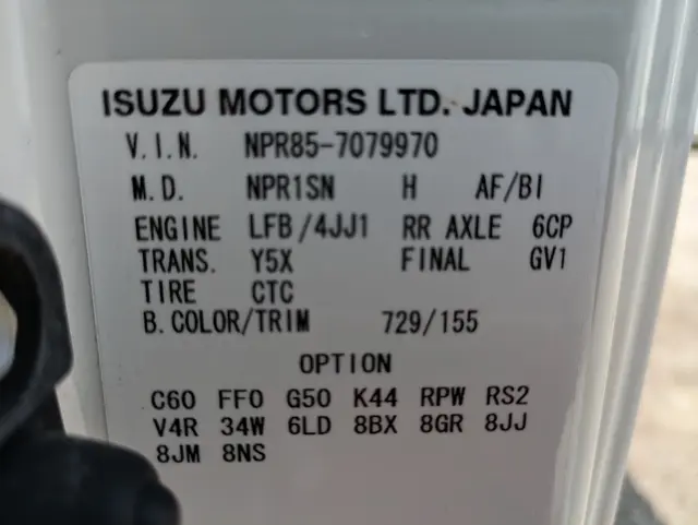 いすゞ エルフ TPG-NPR85AN(2WD)の写真2