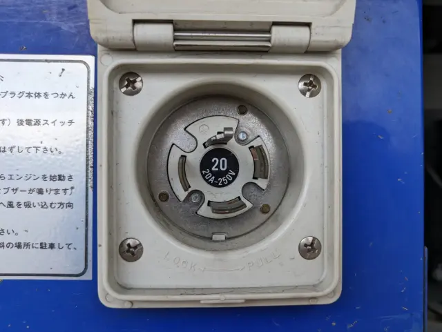 いすゞ エルフ TPG-NPR85AN(2WD)の写真28