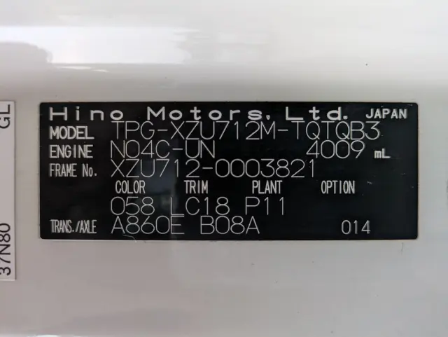 日野 デュトロ TPG-XZU712M(2WD)の写真2