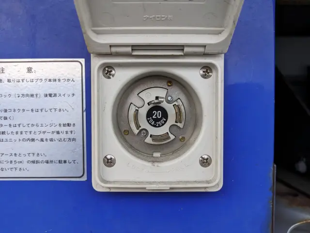 日野 デュトロ TPG-XZU712M(2WD)の写真27