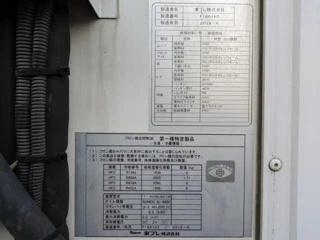 日野 デュトロ TPG-XZU712M(2WD)の写真31