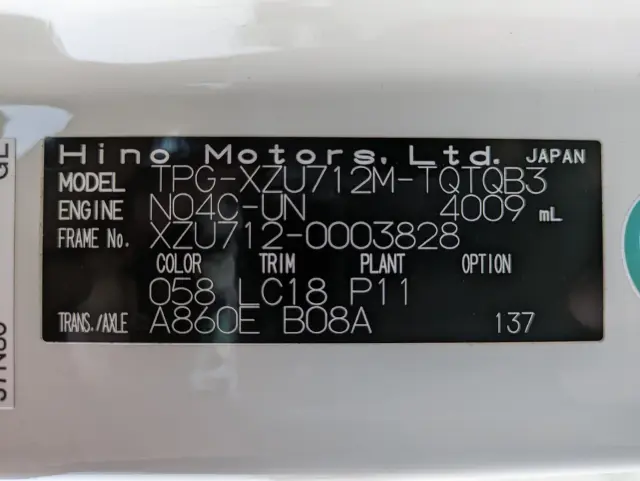 日野 デュトロ TPG-XZU712M(2WD)の写真2