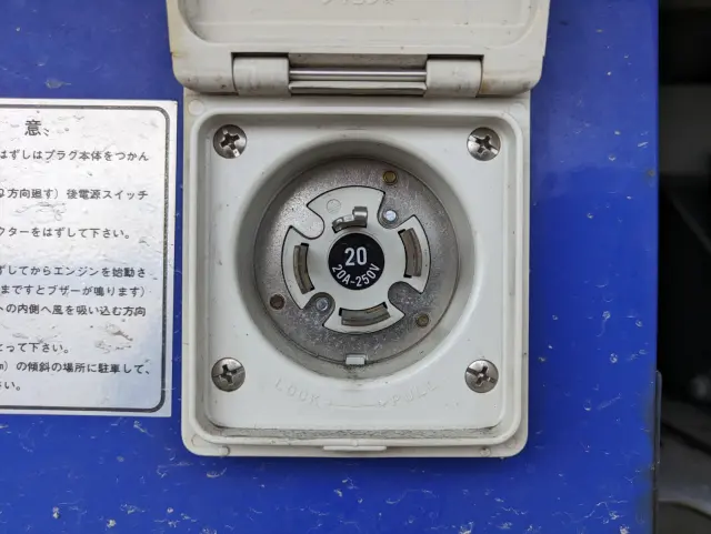 日野 デュトロ TPG-XZU712M(2WD)の写真25