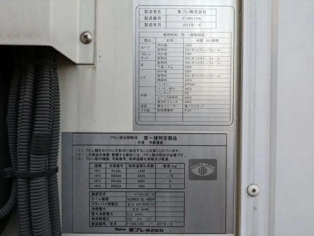 日野 デュトロ TPG-XZU712M(2WD)の写真32